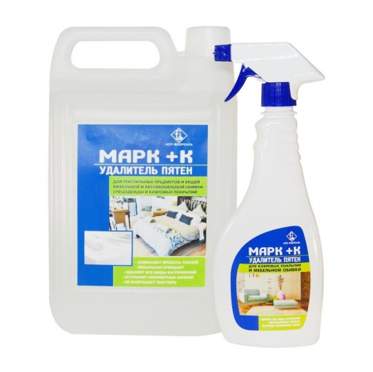 "Марк+ковры" Эффективный пятновыводитель для удаления пятен с текстильных покрытий и обивки мягкой мебели ( кофе, соки, напитки, косметика, пятна общего пользования). Ёмкость - 5 кг