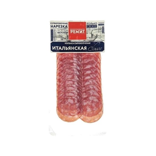 Колбаса Ремит Итальянская CLASSIK; нарезка/ 700гр