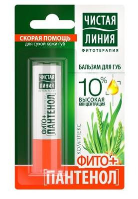 Бальзам ЧИСТАЯ ЛИНИЯ Фито- Пантенол для губ блистер 