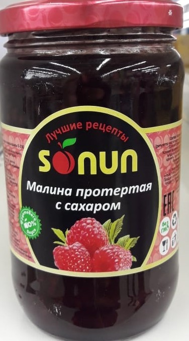 Малина протертая Sonun с сахаром 420 г