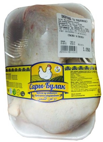 Окорочка куриные Сары-Булак замороженные подложка вес