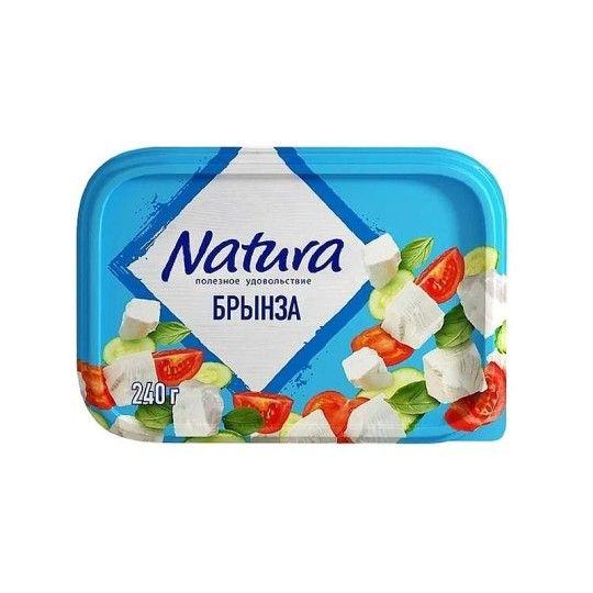 СЫР БРЫНЗА АРЛА АПЕТИНА 52% 240ГР