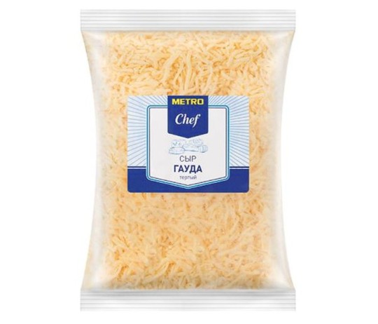 METRO CHEF | Сыр Гауда тертый 48%, 500 г