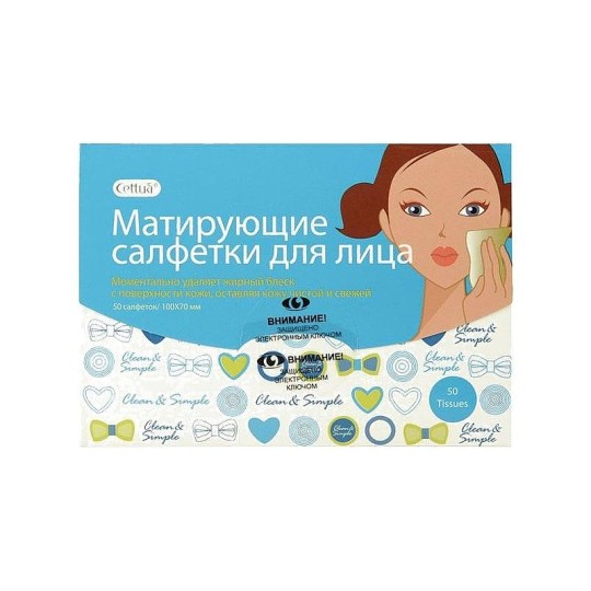 Cettua Матирующие салфетки для лица, 50 шт