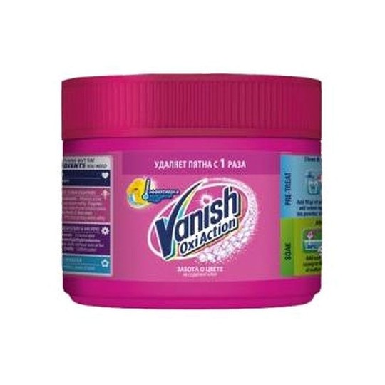 Пятновыводитель Vanish Oxi Action порошкообразный 250 г