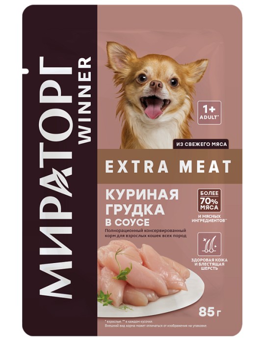 КОРМ Д/ВЗРОСЛЫХ СОБАК WINNER EXTRA MEAT КУРИЦА В СОУСЕ 85ГР