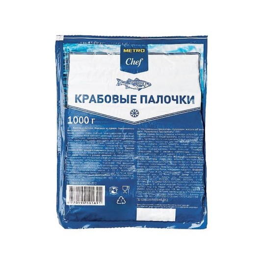 METRO CHEF|  Крабовые палочки 1КГ