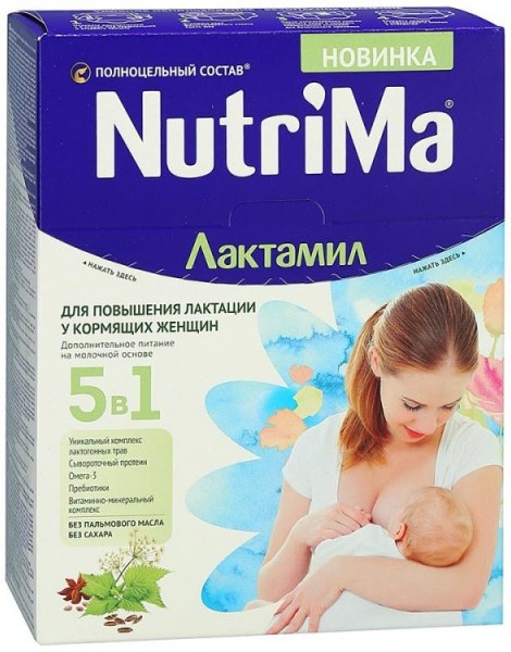 Смесь NutriMa для повышения лактации у кормящих женщин 350 г