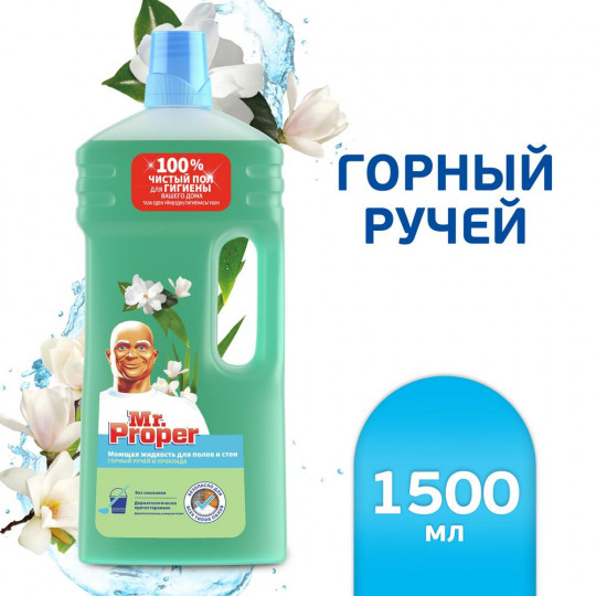 Моющее средство Mr.Proper Универсальное Горный ручей и прохлада 1,5 л.