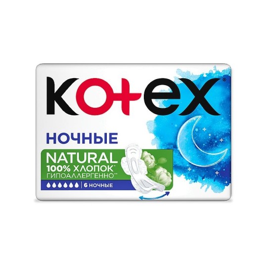 6ШТ ПРОКЛАДКИ КОТЕКС НАТУРАЛ