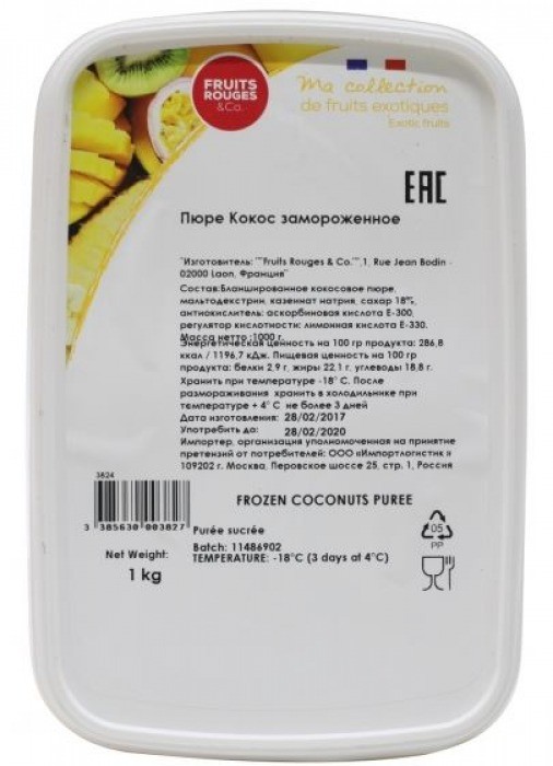 Пюре кокоса замороженное FRUITS ROUGES, 1 кг