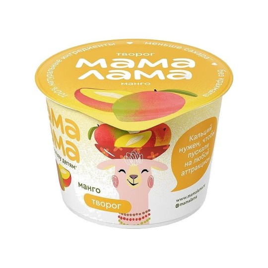 Творог Мама Лама с манго 3,8% 100 г