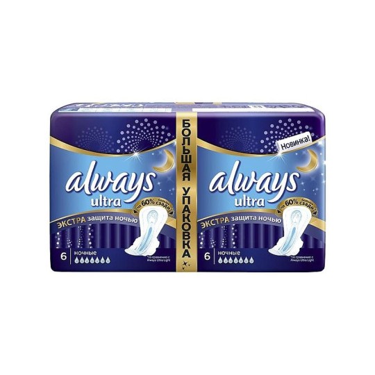 12ШТ ALW ULT NIGHT ОDETTE