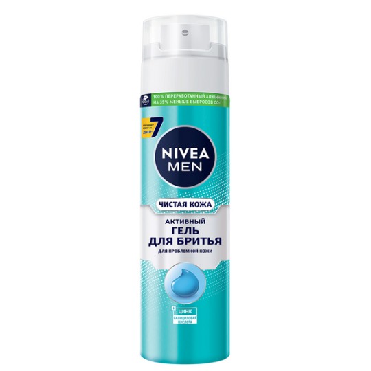 Гель для бритья NIVEA MEN "ЧИСТАЯ КОЖА"  для проблемной кожи 200 мл