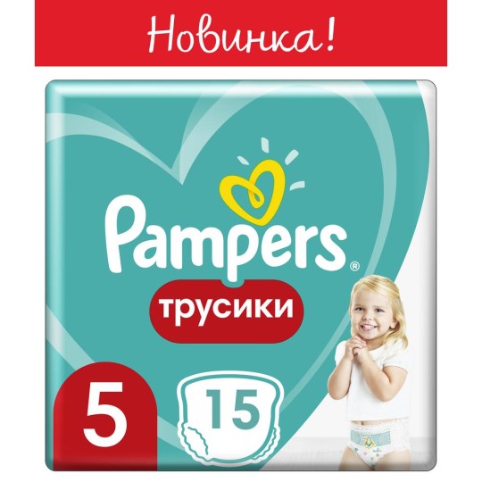 Трусики Pampers Pants 12-17 кг, размер 5, 15 шт.