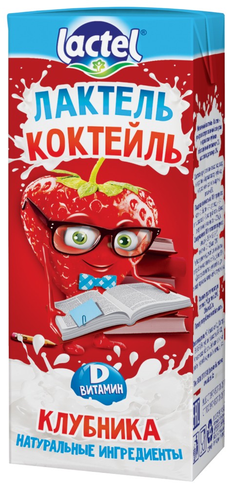 200МЛ МОЛ.КОКТЕЙЛЬ ЛАКТЕЛЬ 2%