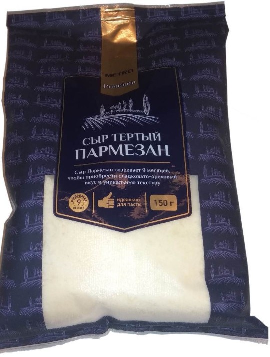 Сыр пармезан Metro premium тертый 150 г