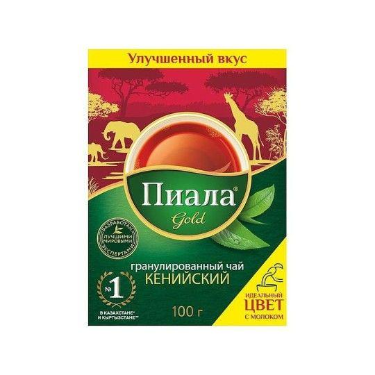 ПИАЛА|Чай черный кенийский гранулированный 100 г