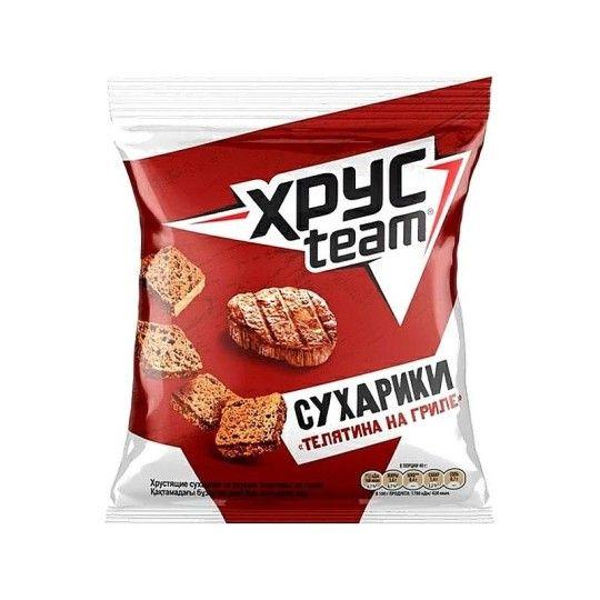 30Г СУХ ТЕЛЯТИНА ХРУСTEAM