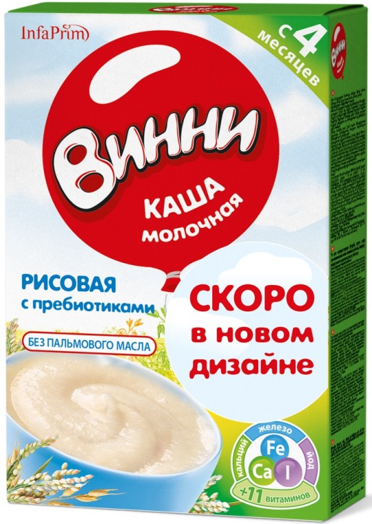 Каша Винни рисовая с пребиотиками с 4 мес 220 г