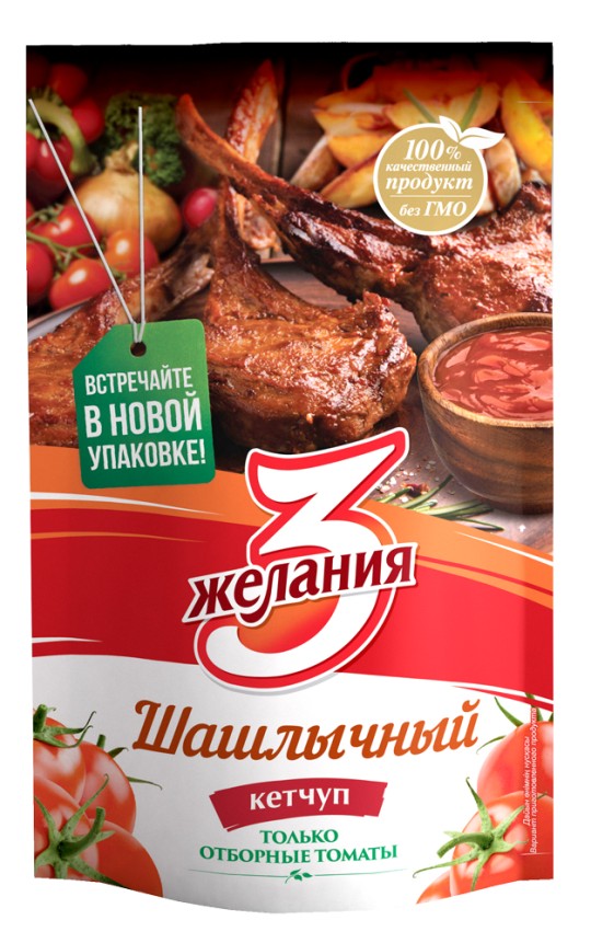 3 Желания Шашлычный 100 гр
