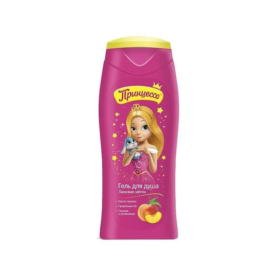 Гель для душа Принцесса ласковая забота 250 мл