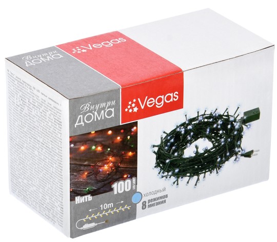 Гирлянда электрическая Vegas 100 led ламп холодный свет 10 м.