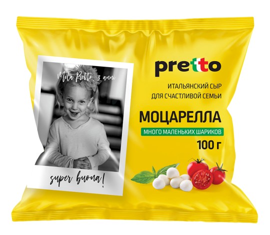 Сыр Pretto Моцарелла 100 г