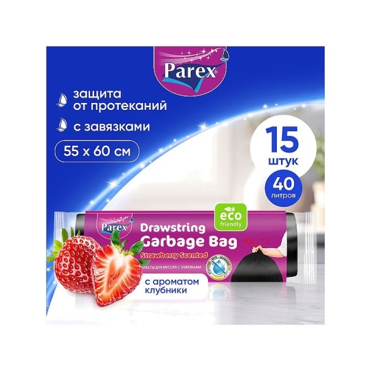 ПАКЕТЫ Д/МУСОРА PAREX С ЗАВЯЗКАМИ С ЗАПАХОМ КЛУБНИКИ 40Л/15ШТ