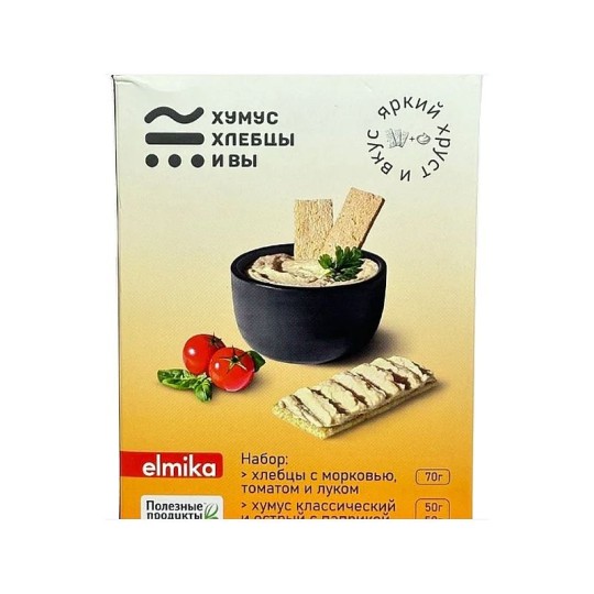 Вафельный Батончик Nutella B-Ready 132 гр