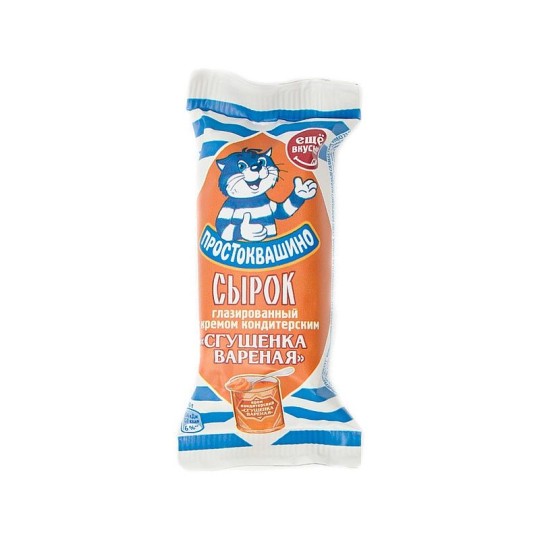 ПРОСТОКВАШИНО| Глазированный сырок  с вареной сгущенкой 23% 40г