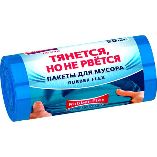 AVIKOMP|Пакеты для мусора Rubber Flex, 30 л, 20 шт, голубые