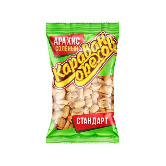 Арахис жареный солёный «Караван Орехов» Стандарт  40г