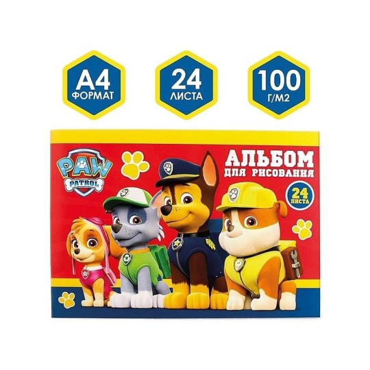 АЛЬБОМ А4 24Л PAW PATROL МЕЛ КАРТ 4431919