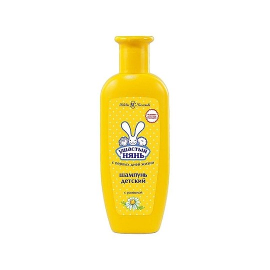 Шампунь детский Ушастый нянь с ромашкой 200 мл