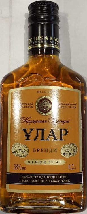 Улар 0,2л казахстанский специальных наименований бренди Бахус