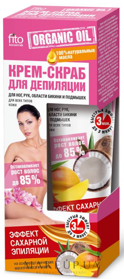 Крем-скраб FITO КОСМЕТИК ORGANIC OIL для депиляции всех типов кожи, 100 мл, туба в пенале