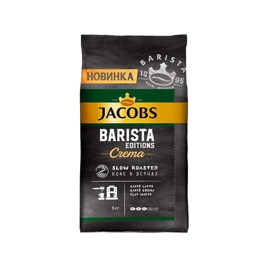  КОФЕ JACOBS BARISTA EDITIONS CREMA В ЗЕРНАХ 800ГР СТАБ/Б