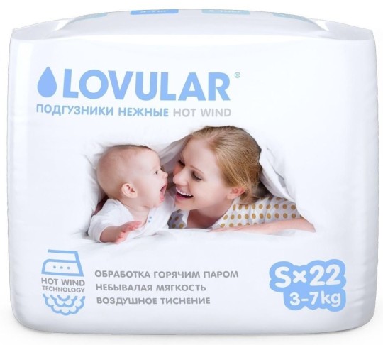 Подгузники Lovular hot wind S 3-7 кг 22 шт 