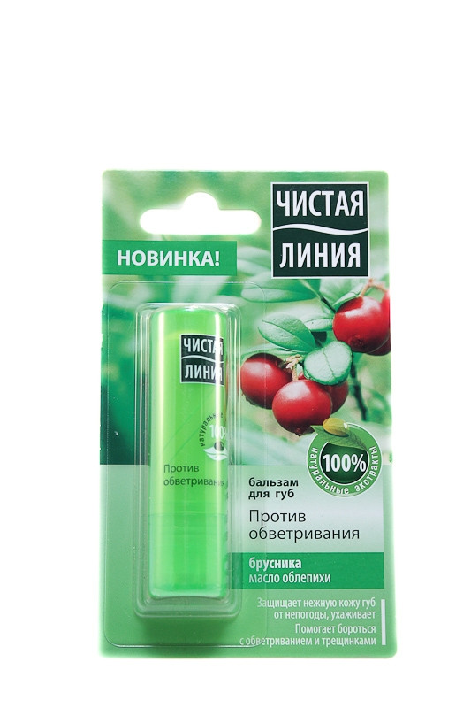 Бальзам ЧИСТАЯ ЛИНИЯ Против обветривания Брусника и масло облепихи для губ блистер 