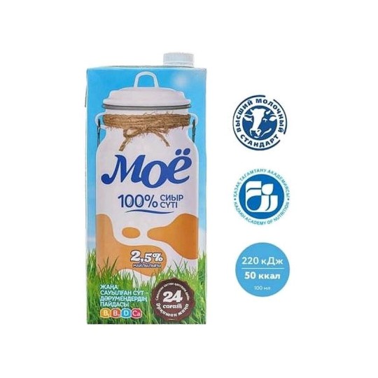 МОЕ|Молоко  ультрапастеризованное 2,5% 1,43 л