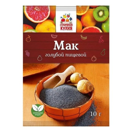 МАК ПИЩЕВОЙ ОТЛИЧНАЯ КУХНЯ 10ГР