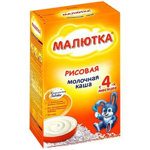 Каша Малютка молочная Рисовая (4мес) 250гр