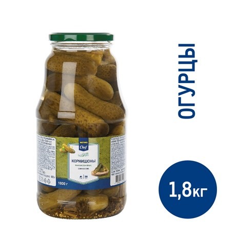 Корнишоны Metro Chef, 1.8 л 900 г