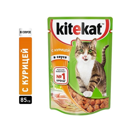 Влажный корм для кошек Kitekat™ c сочными кусочками курицы в соусе, 85г