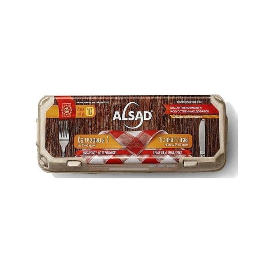 ALSAD яйцо 1-категория 55г-59 г. в картонной упаковке 10 шт
