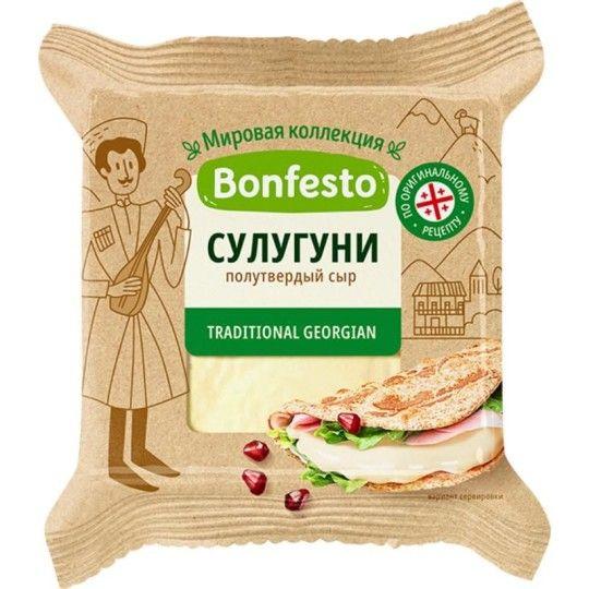 СЫР BONFESTO ПОЛУТВЕРДЫЙ СУЛУГУНИ 40% 200ГР