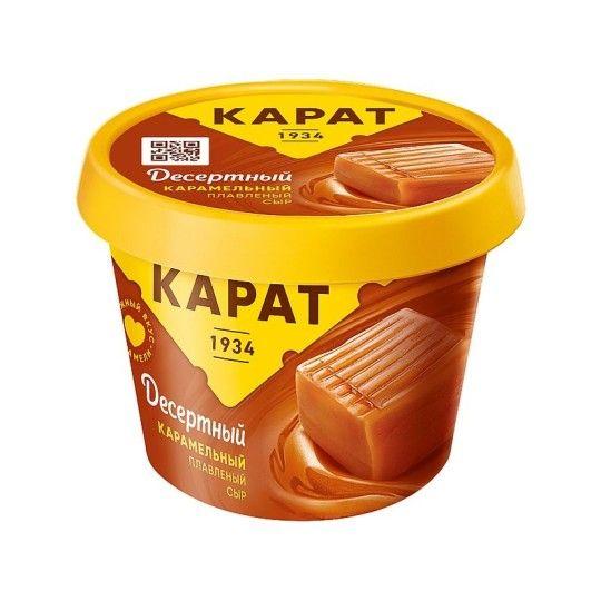 ПЛАВЛЕНЫЙ СЫР КАРАТ КАРАМЕЛЬНЫЙ 30% 230 Г