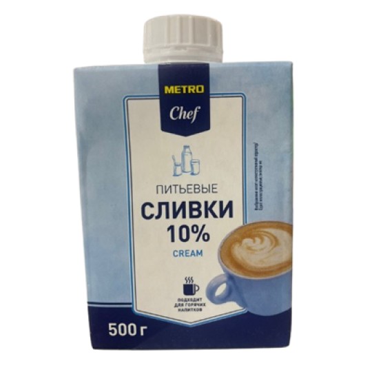 500Г СЛИВКИ У/П 10% METRO CHEF