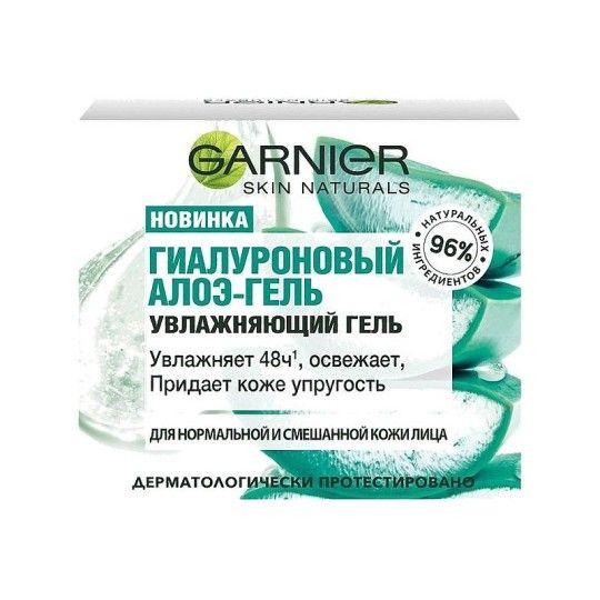 Гель для лица Garnier гиалуроновый алоэ для нормальной и смешанной кожи 50 мл